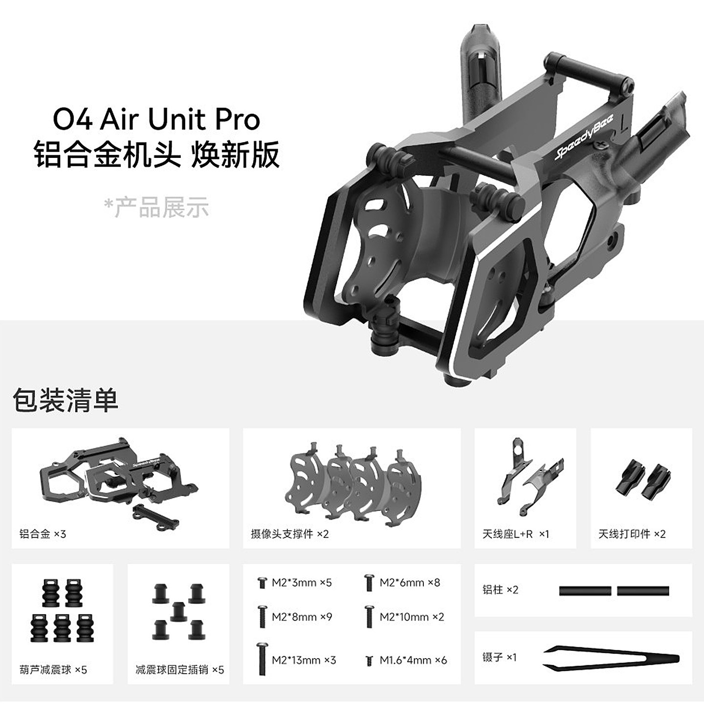 Suporte de Câmera em Alumínio  - Drone Kit Beginner avaliação e preço